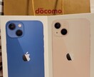 スマホ料金の見直しを行います プロが教える固定費スマホ料金見直し イメージ1