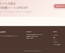 HTML/CSSでレスポンシブ対応します スマホ対応LP・Webページを丁寧にコーディングします イメージ8