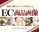 見た瞬間にパッと止まる商品画像を制します ＼出品記念☆1枚無料特典／３名様限定！！ イメージ1