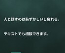 お試し!英語学習の相談なんでも受け付けます 人と話すのは恥ずかしい。。。お試しで聞いてみたいという方へ イメージ1