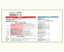 続かないを卒業！理想の体へボディメイクします ダイエット×コーチングでマインド面からサポートします イメージ5