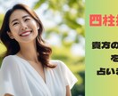 英語・韓国語・中国語、やさしいにほんごで占います Personalized Fortune Reading イメージ2
