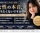 恋愛相談｜24時間以内に2往復返信します 女性の本音で脈あり・脈なしを解説 イメージ1