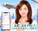 経営者・管理職・責任ある立場の方。秘密は厳守します 弱音を見せられない、相談できる人がいない。話せる場所あります イメージ10