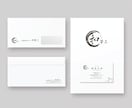 開業準備セット デザインします ロゴ ショップカード 看板など、セットでデザインします！ イメージ7
