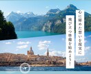 海外キャリアへの挑戦を応援します 海外在住歴５年。日本在住＆今年海外移住すべく自身も挑戦中！ イメージ1