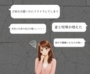 パパ専用★育児や夫婦の悩み受けとめます パパだって毎日頑張ってること知ってるよ... イメージ3
