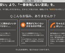 何を書けばいいか分からない…を解決します Canva無料プランに対応・集客で悩む人へ｜LPテンプレ イメージ3