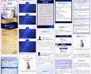 占い/スピリチュアル専門LP★文章お任せで作ります MENSA会員が維持費無料で作る！占いスピリチュアル集客LP イメージ2