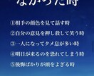 LINE感覚でOK！悩み事や愚痴などお聞きます 自分じゃ解決できない！でも誰にも言えない！など何でもOK イメージ3