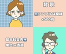 SNS用アイコン、イラスト描きます ★他とはちょっと違うテイストをお探しの方へ★ イメージ4