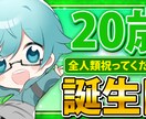 ゲーム実況系のサムネイル作成承ります 勉強頑張ってるので仕事ください イメージ1