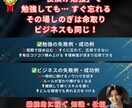 あなたの行動プラン作成✅チャット徹底サポートします チャット１週間✨高品質素材５５０枚＋２２テンプレ付き✨ イメージ6