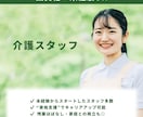Indeed,インディードなど求人原稿を作成します 人事歴10年以上、現役採用コンサルのプロが対応、画像もOK イメージ5