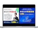 1枚「1500円」でバナー制作します 修正無制限！思わずクリックしたくなるバナーを制作いたします！ イメージ4