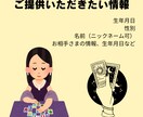 運命を読み解き、転職面接の成功を引き寄せます 占いで運命を味方につけ、転職面接を突破するサポート イメージ5