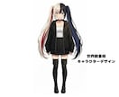 AI画像向けキャラ設定を作成します 再現しやすい世界観と設定を設計 イメージ1