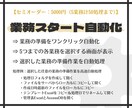 定形作業をバッチでワンクリック自動化します インストール不要・会社PCでも使用可能・高速処理で自動化 イメージ4