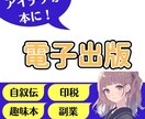 KDPアカウント作成の手順を販売します kindleで電子書籍を販売するための登録方法 イメージ1