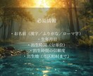深層構造の分析で心の揺れの理由を解き明かします あなたの違和感に静かな名前を与えます イメージ7