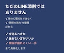 既読未読の男性心理｜追う？待つ？今動くか判断します LINE送る前｜関係が崩れにくい一手を提案 イメージ6
