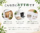 Webが苦手な方に寄り添うホームページを制作します 「わからない」から一緒に考え、丁寧にサポートします イメージ4