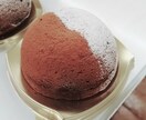 濃厚！パティシエのフォダンショコラ伝授します とっても濃厚で冷やしても温めて美味しいフォダンショコラです イメージ1