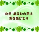 恋愛、不倫、片思いの悩みを本音で語れる場所にします ３６５日恋愛脳の私が浮気、同性愛、恋愛の愚痴、雑談聞きます イメージ9