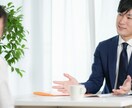 アナタの不満…全てお聞きします 不満・愚痴…なんでも私にぶつけてください！ イメージ1