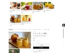 BASEでオリジナルネットショップを開設ます 小規模事業者・個人向けの“やさしいEC構築サポート” イメージ5
