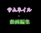 子供向けYouTubeの動画編集いたします サムネイル付き！格安で提供致します！ イメージ1
