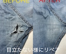 ジーンズリペア・デニムの修理を承ります 街の修理では不安な方デニム修理専業の当方にお任せ下さい！ イメージ2