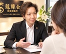 婚活でお悩みの方のご相談または愚痴を聞きます 婚活に関する悩みを男性カウンセラー目線でアドバイスします。 イメージ1