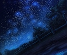 幻想的な星空のイラストを描きます プレゼントや動画内のイラストなどにご利用いただけます。 イメージ1