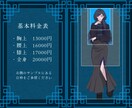 華やかで落ち着いた雰囲気のイラストをお描きします 線や配色に特徴のある繊細な目を引くイラストを制作します イメージ2