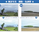 写真の画像修正承ります 「いい写真なのに、これさえなければ・・・」を叶えます! イメージ2