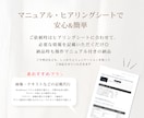 運用しやすいHPテンプレートをお作りします シンプルな構成・設定・金額で、安心してご利用いただけます。 イメージ9