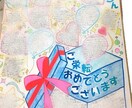手作りの寄書き色紙作成します 今の時代だからこそ！寄書き色紙を贈りませんか？ イメージ2