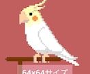 ペットの写真を可愛いドット絵にします うちの子がゲーム風に?!アイコンやスタンプにも使える! イメージ5