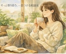 現役相談員がチャットで寄り添います 心が少し楽になるお手伝いをします イメージ1