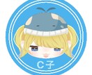 可愛いアイコン描きます 僕なりの可愛さをイラストとして イメージ1