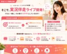 伴走ライブ開発!Webサイトのプログラム開発します 画面共有による実況開発。機能が動き始める瞬間を一緒に体験 イメージ4