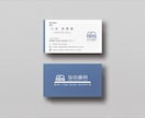 信頼感と親しみが伝わる名刺を作成します 初回提案2案｜QRコード作成対応｜ロゴ作成対応可 イメージ3