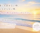 ひとりで限界な時、お話聞きます 誰にも話せない時つながらない時、一人で抱え込まないでください イメージ1
