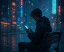 あなたの悩み聞きます 誰にも言えない悩みこっそり話してみてください イメージ1