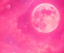 ふたりの未来・それに向けたお相手の本音を霊視します これからどうなるんだろう‥未来に対しての不安と向き合います イメージ2