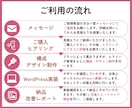 美容・整体・クリニック導線を考えたLPを制作します しっかりとヒアリングをしサービスの魅力を引き出します イメージ4