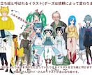 TRPG等の立ち絵描きます TRPGやIRIAMなどの立ち絵だけが欲しい方に！ イメージ4