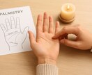24hあなたに寄り添い丁寧な手相占いをします 気になったことなんでも質問対応受付可能です！ イメージ1