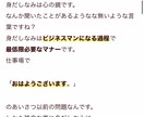 ブログの記事を1記事から書かせて頂きます ブログの更新内容に困ってる方があればぜひお願いします。 イメージ4